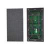  P8 Outdoor LED Display